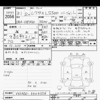 Lexus LS лот № 2056 оценка R  с аукциона в Японии 10