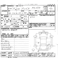Toyota BREVIS лот № 2588 оценка 4  с аукциона в Японии 3
