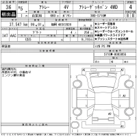 Daihatsu ATRAI VAN лот № 36 оценка 4  с аукциона в Японии 11