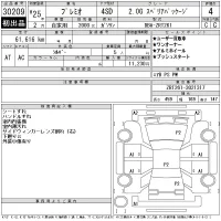 Toyota PREMIO лот № 30209 оценка 4  с аукциона в Японии 11