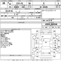 Toyota ESTIMA лот № 88 оценка 3  с аукциона в Японии 2
