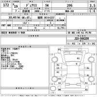 Nissan DUALIS лот № 172 оценка 3.5  с аукциона в Японии 2