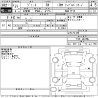 Nissan JUKE лот № 30211 оценка 4.5  с аукциона в Японии 11