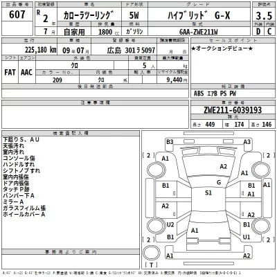 Toyota COROLLA TOURING  с аукциона в Японии