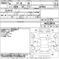Suzuki WAGON R лот № 74035 оценка 3.5  с аукциона в Японии 2