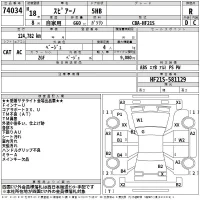 Mazda SPIANO лот № 74034 оценка R  с аукциона в Японии 2