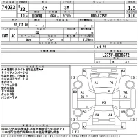 Daihatsu MIRA лот № 74033 оценка 3.5  с аукциона в Японии 2