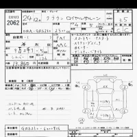 Toyota CROWN лот № 2062 оценка 3.5  с аукциона в Японии 10