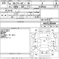 Toyota COROLLA FIELDER лот № 174 оценка R  с аукциона в Японии 2