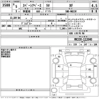 Suzuki SPACIA BASE лот № 3588 оценка 4.5  с аукциона в Японии 2