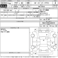 Audi A3 лот № 38293 оценка 4  с аукциона в Японии 11