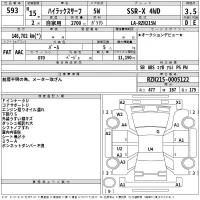Toyota HILUX SURF лот № 593 оценка 3.5  с аукциона в Японии 2
