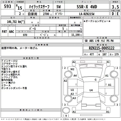 Toyota HILUX SURF  с аукциона в Японии