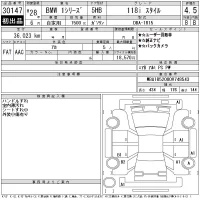 BMW 1-Series лот № 30147 оценка 4.5  с аукциона в Японии 11