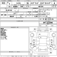 Honda SHUTTLE лот № 611 оценка 4  с аукциона в Японии 2