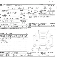 Subaru LEVORG лот № 2595 оценка 4  с аукциона в Японии 3