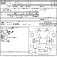 Nissan CARAVAN VAN лот № 40001 оценка R  с аукциона в Японии 11
