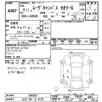Daihatsu MOVE CANBUS лот № 4367 оценка 3.5  с аукциона в Японии 9