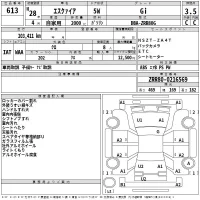 Toyota ESQUIRE лот № 613 оценка 3.5  с аукциона в Японии 2