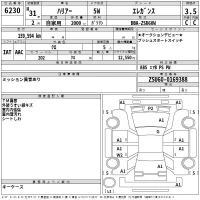 Toyota HARRIER лот № 6230 оценка 3.5  с аукциона в Японии 2