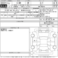 Toyota C-HR лот № 30221 оценка 4.5  с аукциона в Японии 11