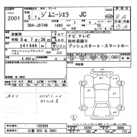 Suzuki JIMNY SIERRA лот № 2001 оценка RA  с аукциона в Японии 11
