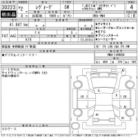 Subaru LEVORG лот № 30223 оценка 4  с аукциона в Японии 11