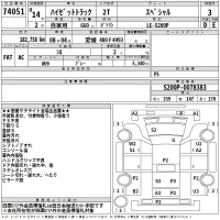 Daihatsu HIJET TRUCK лот № 74051 оценка 3  с аукциона в Японии 2