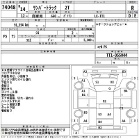 Subaru SAMBAR лот № 74048 оценка R  с аукциона в Японии 2