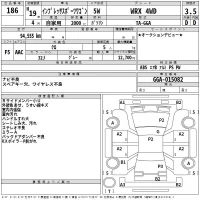 Subaru IMPREZA лот № 186 оценка 3.5  с аукциона в Японии 2