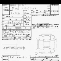 Honda CIVIC лот № 7026 оценка   с аукциона в Японии 9