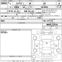Mazda FLAIR WAGON лот № 30003 оценка 4  с аукциона в Японии 2