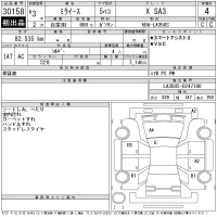 Daihatsu MIRA E S лот № 30158 оценка 4  с аукциона в Японии 11