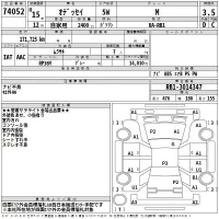 Honda ODYSSEY лот № 74052 оценка 3.5  с аукциона в Японии 2