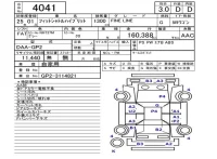 Honda FIT SHUTTLE лот № 4041 оценка 3  с аукциона в Японии 5