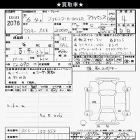 Subaru FORESTER лот № 2076 оценка 4  с аукциона в Японии 10