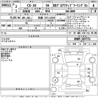 Mazda CX-30 лот № 30011 оценка 4  с аукциона в Японии 2
