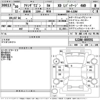 Mazda ATENZA WAGON лот № 30013 оценка R  с аукциона в Японии 2