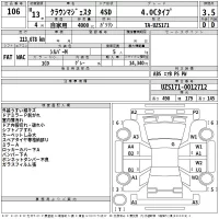 Toyota CROWN лот № 106 оценка 3.5  с аукциона в Японии 2
