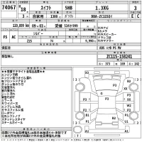 Suzuki SWIFT лот № 74067 оценка 3  с аукциона в Японии 2