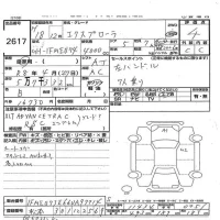 Ford EXPLORER лот № 2617 оценка 4  с аукциона в Японии 3