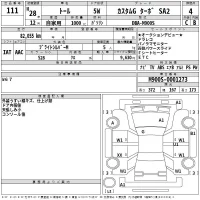 Daihatsu THOR лот № 111 оценка 4  с аукциона в Японии 2
