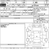 Toyota NOAH лот № 3207 оценка 3  с аукциона в Японии 11