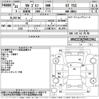 Volkswagen GOLF лот № 74080 оценка 3.5  с аукциона в Японии 2