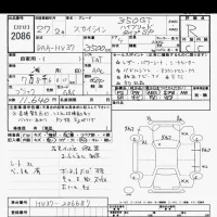 Nissan SKYLINE лот № 2086 оценка R  с аукциона в Японии 10