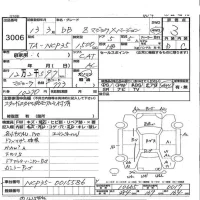 Toyota BB лот № 3006 оценка 3  с аукциона в Японии 3