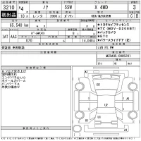 Toyota NOAH лот № 3210 оценка 3  с аукциона в Японии 11