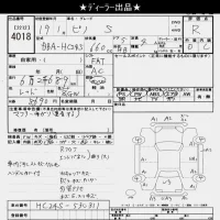 Nissan PINO лот № 4018 оценка R  с аукциона в Японии 6