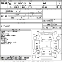 Honda SPIKE лот № 74084 оценка 3  с аукциона в Японии 2