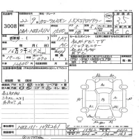 Toyota COROLLA RUMION лот № 3008 оценка 3.5  с аукциона в Японии 3
